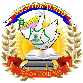 Telegram profile photo for ШР «Возрождение»