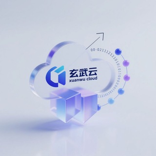 Telegram profile photo for 玄武云科技『主频道』