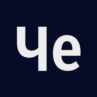 Telegram profile photo for Наука На Чердаке