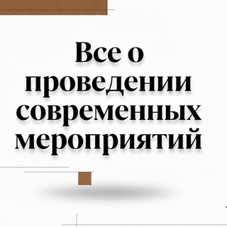 Telegram profile photo for Ведущий Нижневартовск • Сургут • Москва (МСК)• Питер (СПБ)