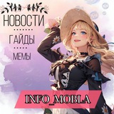 Telegram profile photo for Новости & Мемы | Mobile Legends