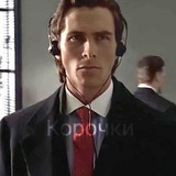 Telegram profile photo for Корочки| раздачи бот бандит👾