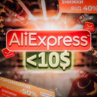Telegram profile photo for AliExpress до 10$