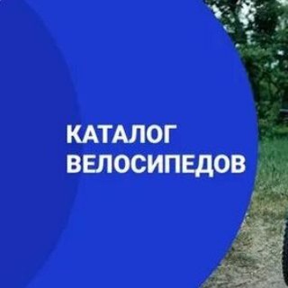 Telegram profile photo for ЭлектроБум🛴🚲