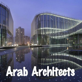 Telegram profile photo for Arab Architects