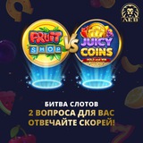 Telegram profile photo for Российские игровые автоматы: обзор отечественных слотов и аппаратов