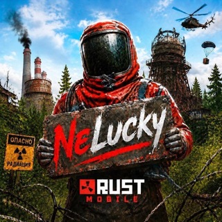 Telegram profile photo for NeLuckyRustMobile