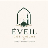 Telegram profile photo for Eveildescoeursfr