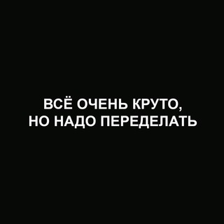 Telegram profile photo for Кнут и пряник