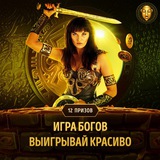 Telegram profile photo for Как заносы могут изменить вашу игру в казино