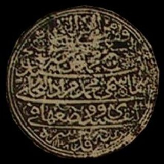 Telegram profile photo for مخطوطات تكية مراد بخاري تركيا