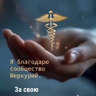 Telegram profile photo for 💰 PotokCash, Гостевой чат