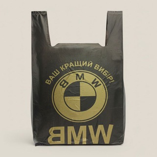 Telegram profile photo for Пакувальня
