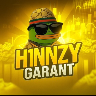 Telegram profile photo for Отзывы H1NNZY