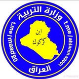 Telegram profile photo for ابن كركوك