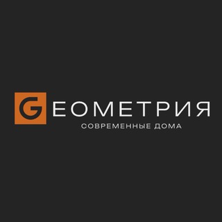 Telegram profile photo for GЕОМЕТРИЯ - современные дома