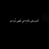 Telegram profile photo for دا مش انا❤️🩹