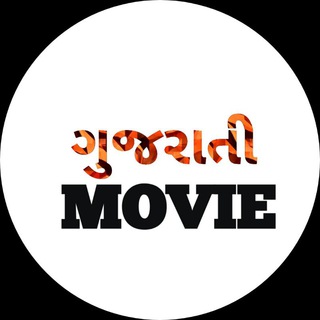 Telegram profile photo for Gujarati Movies