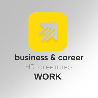 Telegram profile photo for Work. Вакансии. HR-агентство "Business & Career"
