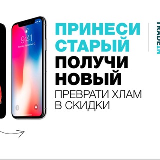 Telegram profile photo for Халява_Mobile