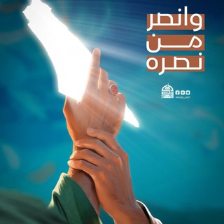 Telegram group profile photo for مجموعة وعي وجهاد الثقافية
