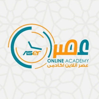 Telegram profile photo for |👩🏻🎓 عصــــــر آنلاین اکادمی👨🏼🎓 |