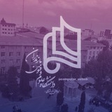 Telegram profile photo for کامپیوتر علوم و فنون بابل