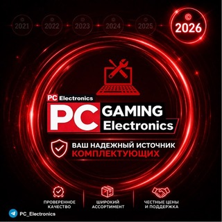 Telegram profile photo for Компьютеры и Комплектующие