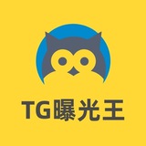 Telegram profile photo for TG曝光王 24小时 精准引流 群发 私发 拉人 炒群 优质售后服务 测试软件咨询 👉 @xindi12