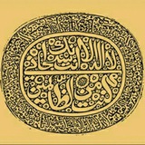Telegram profile photo for ⭕دعا نویسی و طلسمات⭕