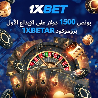 Telegram profile photo for CASINO ARABIC | كازينو 🎰💰