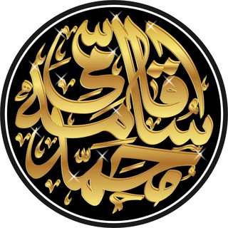 Telegram profile photo for Md. Osama Qasmi