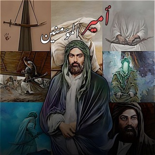 Telegram profile photo for - القُرآنُ الناطِقُ .
