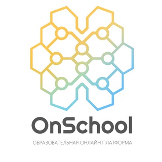 Telegram profile photo for Онлайн школа "OnSchool"