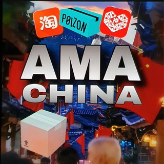 Telegram profile photo for AMA | ВЫКУП ИЗ КИТАЯ 🇧🇾🇨🇳