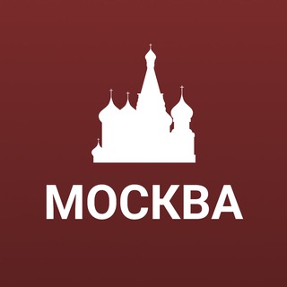 Telegram profile photo for Куда пойти в Москве