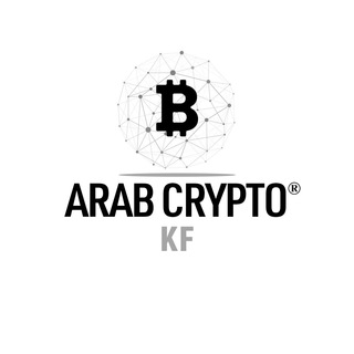 Telegram profile photo for ARAB CRYPTO®