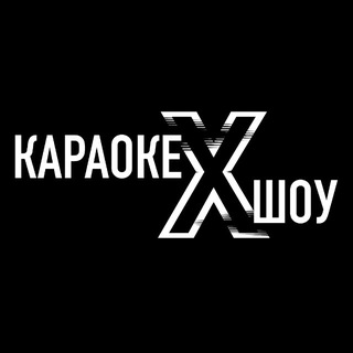 Telegram profile photo for Выездное Караоке X Шоу