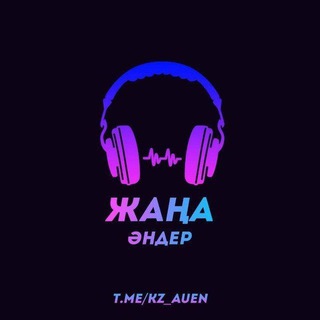 Telegram profile photo for Жаңа әндер