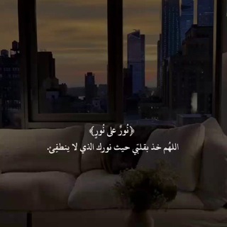 Telegram profile photo for قران كريم📿🤍