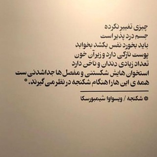 Telegram profile photo for عنایت چرزیانی