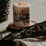 Telegram profile photo for 𑁍تشنگان ظهـــ³¹³ــور𑁍