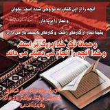 Telegram profile photo for جبرییل امین