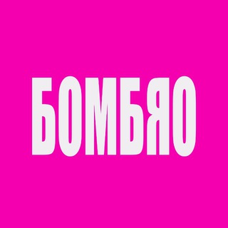 Telegram profile photo for Николай Бомбяо 🍌