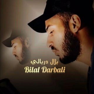 Telegram profile photo for القاری بلال دربالی کــــــــــوردی
