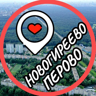 Telegram profile photo for Перово📍Новогиреево📍Ивановское