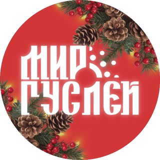 Telegram profile photo for Мир гуслей