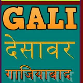 Telegram profile photo for Single jodi after paas 5100