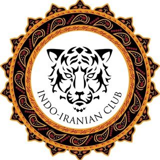 Telegram profile photo for Индоиранский клуб НСО МГИМО