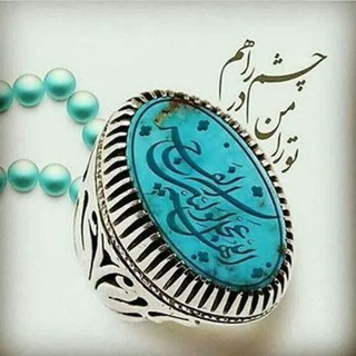 Telegram profile photo for گالری انگشتر انتظار 💍